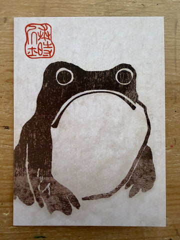 Sad Frog
