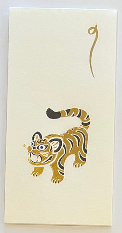 Gold Tiger Money Envelopes